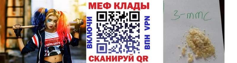 Наркотические вещества Полтавская КОКАИН  Альфа ПВП  Канабис  АМФ  MEGA ТОР  МЕФ 