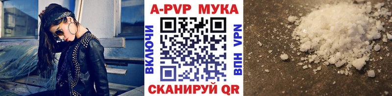 Alpha PVP VHQ закладки Полтавская