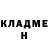 ГЕРОИН хмурый George Khandruev