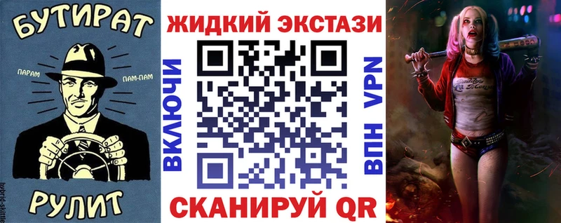 гидра ONION что такое наркотик Полтавская БУТИРАТ BDO 33%
