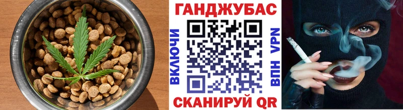 закладки  Полтавская  Cannafood конопля 