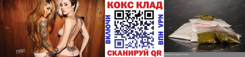 Cocaine 97%  маркетплейс официальный сайт  Полтавская 