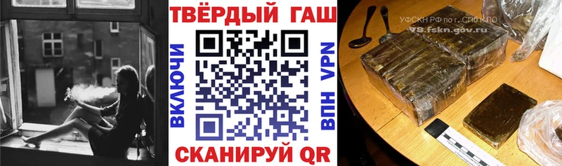 Гашиш индика сатива  цена   это Telegram  Полтавская 