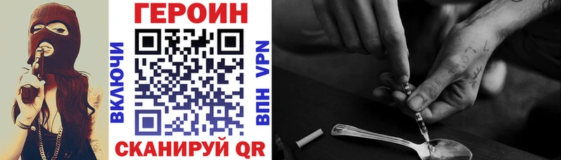 ГЕРОИН гречка Полтавская