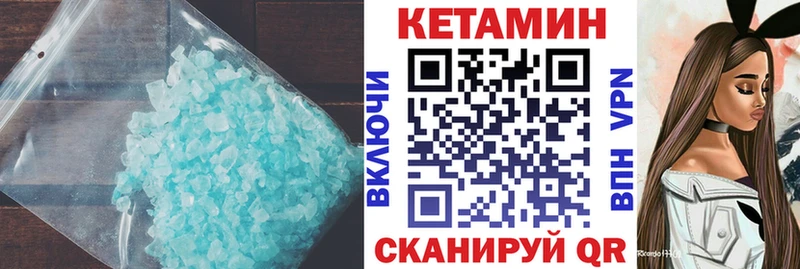 КЕТАМИН ketamine  Полтавская 