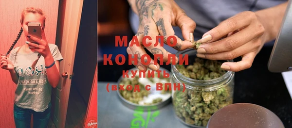 гидра Абдулино