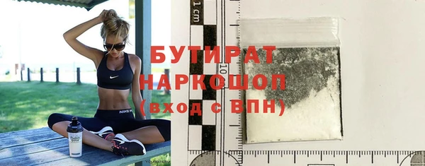 гидра Абдулино
