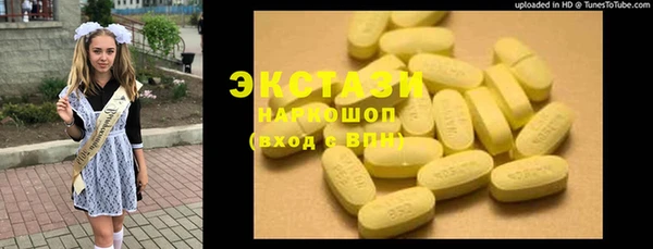jwh Абаза