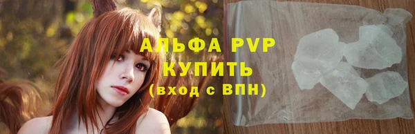 jwh Абаза
