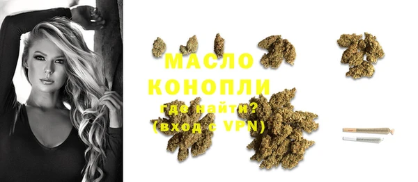 гидра Абдулино