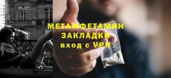 jwh Абаза