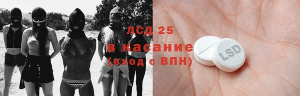 гидра Абдулино