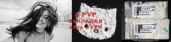трава Магадан