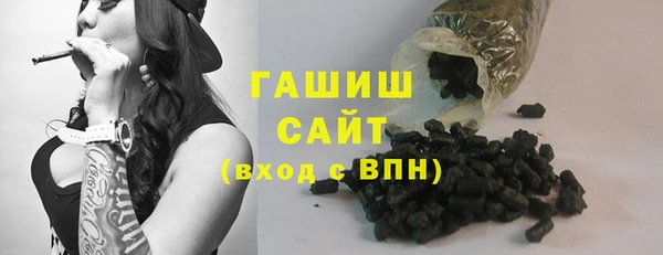 гидра Абдулино