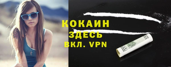 каннабис Майский