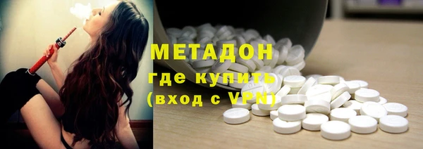 гидра Абдулино