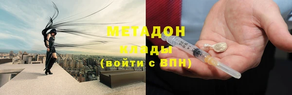jwh Абаза