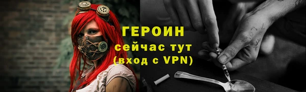 гидра Абдулино