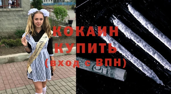 гидра Абдулино