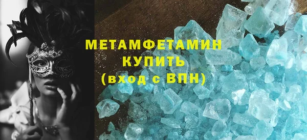 гидра Абдулино