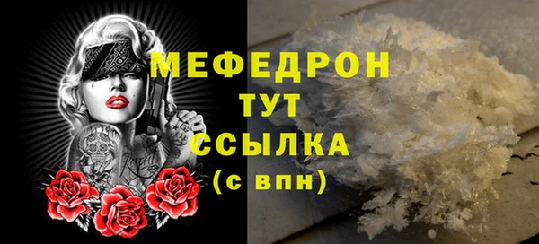 jwh Абаза