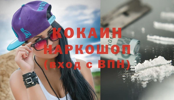 гидра Абдулино
