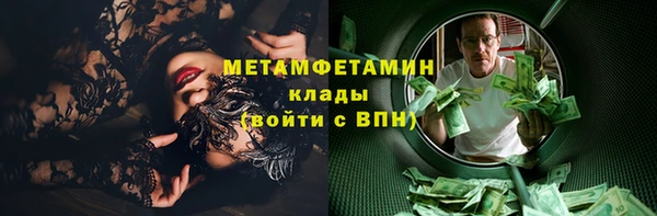 jwh Абаза