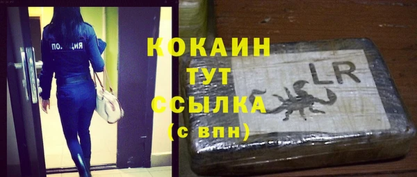гидра Абдулино