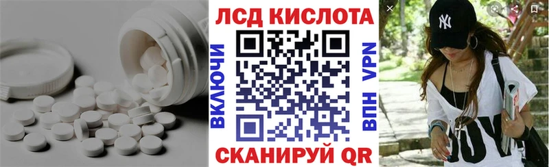 Лсд 25 экстази ecstasy  купить закладку  Полтавская 
