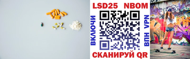 ЛСД экстази кислота Полтавская