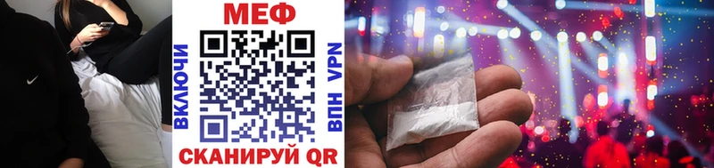 где найти   Полтавская  Мефедрон mephedrone 