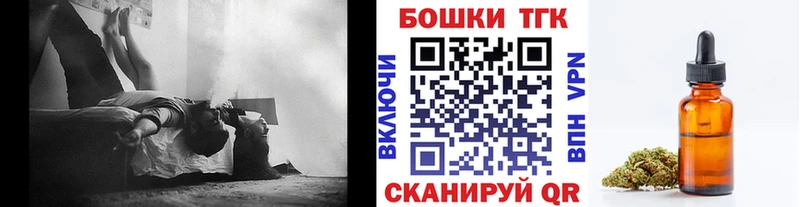 Марихуана Bruce Banner  закладка  blacksprut ТОР  Полтавская 